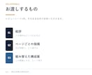 営業資料を決裁者の視点でレビューします 作り直す前に、落ちる理由を。提案を受け取る側が添削します イメージ4