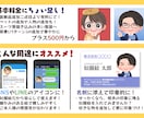 暖かみのある個性的な似顔絵描きます 名刺･SNSに！印象に残る似顔絵を使ってみませんか？ イメージ3