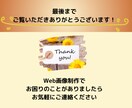 集客UP＜高品質Webバナー画像制作します 目を引くデザインでクリック増♪心を込めて対応いたします。 イメージ8