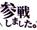 オリジナルロゴ作成します シンプルなものからゲームのようなキラキラしているものまで！ イメージ3