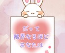 もう限界！！！優しく心のデトックスお手伝いします 苦しいよね…辛いよね…ちょっと温泉で心あっためてこ✤ イメージ4