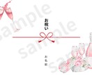 想いが伝わるオリジナル熨斗デザイン作成します あなただけの世界観で彩る想いを包む特別な熨斗 イメージ10