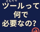 月+10万を目指す副業‼️SKYツールお譲りします 【動画解説】全方位型サインツール～副業でバイナリーしよう～ イメージ2