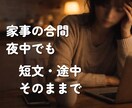 仕事辞めたい看護師ママの本音聞きます もう無理…と思ったあなたへ☘️気持ち整理できます イメージ8