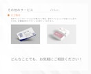 シンプルでおしゃれなショップカード作成します 印刷対応、修正無制限、３案ご提案、カードでブランド力UP！ イメージ6