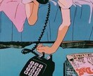 電話で恋愛相談承ります 誰にも言えない内容でもドンと来いです イメージ1