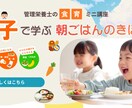 管理栄養士が食・健康・美容のバナーを制作します 専門知識を活かし、親しみやすく伝わる画像に イメージ2