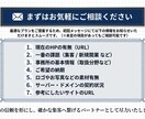 士業専門｜問い合わせが増えるHP制作ます 「地域名＋士業名」で検索される、問い合わせが増えるHP設計。 イメージ8