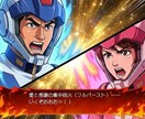 まずは新郎新婦をスパロボ風にしてOP制作します 写真＋簡単ヒアリングでOK。世界観はお任せ対応 イメージ4
