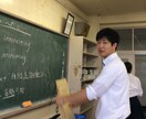 元英語教員が授業の補講・高校大学の受験対策します 学力に応じ授業をします。中学1年be動詞から大学受験対策まで イメージ1