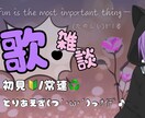 配信者向★サムネ/アイコンリング/ヘッダー作ります 配信用サムネ作成。特典画像やアイコンリングやヘッダー作成 イメージ5