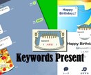 人気LINE公式アカウントHappy Birthday♪♪の永久利用権利を獲得する方法を教えます イメージ1