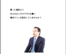 ロスカットでいつも損してしまうあなたへ！届けます 株式投資の【〇〇が知りたかったシリーズ】（３本で500円） イメージ3