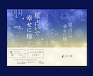 修正回数無制限*同人誌の表紙をデザインします 思わず手に取りたくなる一冊を。 イメージ9