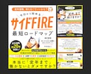 Kindle電子書籍の表紙をデザインします A+コンテンツ・ペーパーバック表紙もお任せください！ イメージ3