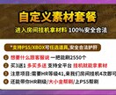 モンハン荒野の攻略をお手伝いします 素材集め・称号達成を効率よくサポート イメージ9