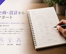 想いが伝わるWebサイト制作します LP・AIサービス・会員制サイト対応 イメージ2