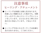 超強力！ソロモンリングのアチューメント伝授します 【特典つき】チャネリングメッセージ＋２８日間フォロー イメージ5
