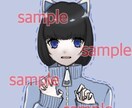 1500円でアイコンイラストを描きます 色んな御要望お聞き致します低価格で御依頼したい方にぜひ…！ イメージ1