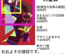 SNSアイコンなどのイラスト描きます 安く可愛くてかっこいいあなただけのものを イメージ2