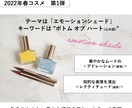 WEBデザイン承ります SNS広告・バナーなどのWEB作成 イメージ4