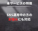 アフィリエイトで稼ぐ秘密の裏技を教えます 初心者でも簡単にできる、穴場の副業案件 イメージ5