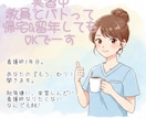 元ダメ学生の看護師があなたの辛いの悩みを聞きます 看護師になりたくなかった私が教える「卒業までのメンタル術」 イメージ1