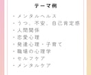 心理学・メンタルヘルス記事を作成します 臨床心理士・公認心理師が執筆｜信頼できる心理学記事を作成！ イメージ4
