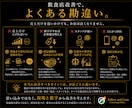 飲食店経営改善へ導く個別相談・改善方針整理行います 飲食歴30年・100店舗超支援。利益が残るお店へ。 イメージ8