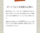 どこかで見た、じゃない心に残るロゴを制作します テンプレじゃない、想いを語れるロゴを共感力でデザイン イメージ12