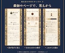 人間関係のモヤモヤを、星と数秘で深く鑑定します 「いつ・どう動くか」まで、星の配置と3つの数字で読みます イメージ2