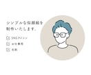 シンプルな似顔絵を制作します SNSアイコン・名刺・記念日・オリジナルグッズなど◎ イメージ1