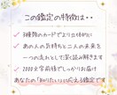 恋愛タロット｜あの人の心・二人の未来を読み解きます ✦ 気になる方の本心と、この先の流れを知りたい方へ ✦ イメージ2