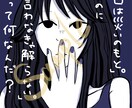 インパクト"強"イラストアイコン制作します パキッとしたカラーのアイコン！短文を制作し挿入可！ イメージ2