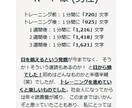 時短×読解｜勉強も仕事も速く回せる速読術を教えます ライバルに内緒で圧倒的に差をつけるハイスピード読解術を伝授 イメージ7
