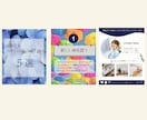 Instagramの投稿画像を制作します 女性デザイナーが丁寧に作成いたします イメージ8
