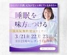 想いが伝わるデザインを制作します バナー制作／SNS画像／ヘッダーもOK イメージ2
