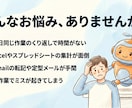 GAS・VBAで面倒な繰り返し作業を自動化します 毎日の繰り返し作業をGAS・VBAで自動化。見積り相談OK イメージ2