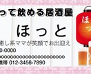 格安価格【オリジナル名刺】作成を承ります 個人・商用利用可能です。※印刷代は別途掛かります。 イメージ1