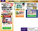 使途色々■ランディングページ【LPミニ】制作します ★外部問合フォームと連携！《慎重に始めたい！ミニマムサイズ》 イメージ5