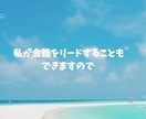妊婦さんのお話、1分からどんな事でも優しく聞きます 妊娠初期/つわり/産休中/出産の不安/孤独/体重管理 イメージ8