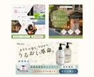つい手が止まる。自分事化させるバナーを制作します ★3月末まで限定★心理学の知見！低価格／高品質／修正無制限 イメージ4
