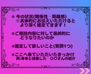 恋愛占い【あの人の気持ち】伝えます 片思い・相性・恋の行方をタロットで占います イメージ6