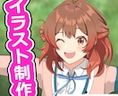 アニメ塗りのイラストを描きます サムネ、アイコン、立ち絵などに使えるイラストを制作致します。 イメージ1