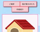 格安でhtml、cssをコーディングします 職業訓練に通っている学生が学びながら制作させて頂きます! イメージ1