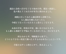 チャット完結｜休職の手続きロードマップ作成します 元適応障害｜傷病手当金・失業保険、全部調べて整理します。 イメージ6