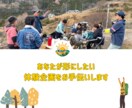 地域体験コンテンツ・イベントの企画支援します 地域資源を活かした体験を企画・提案！ イメージ6