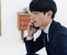 マッチングアプリの経験がある私がお話聞きます マッチングアプリ/恋活/婚活/お悩/不安/片思い/話し相手 イメージ2