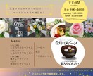 チラシ制作経験多数！来店につながるデザイン作ります 初めてのチラシ制作も、安心してご相談くださいA4片面チラシ イメージ5