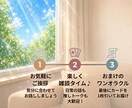 旦那への苛立ち、嫁姑のストレス聞きますます バツイチおばちゃんが100%味方になって本音を受け止めます イメージ4